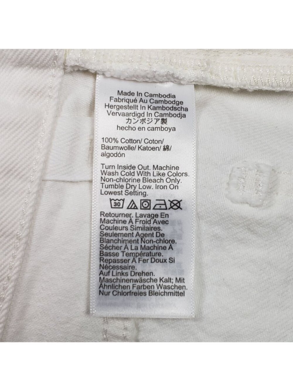 Madewell The Brynn Long Short Women’s 23 Pure White Rigid Denim Raw Hem NWT - Picture 14 of 16